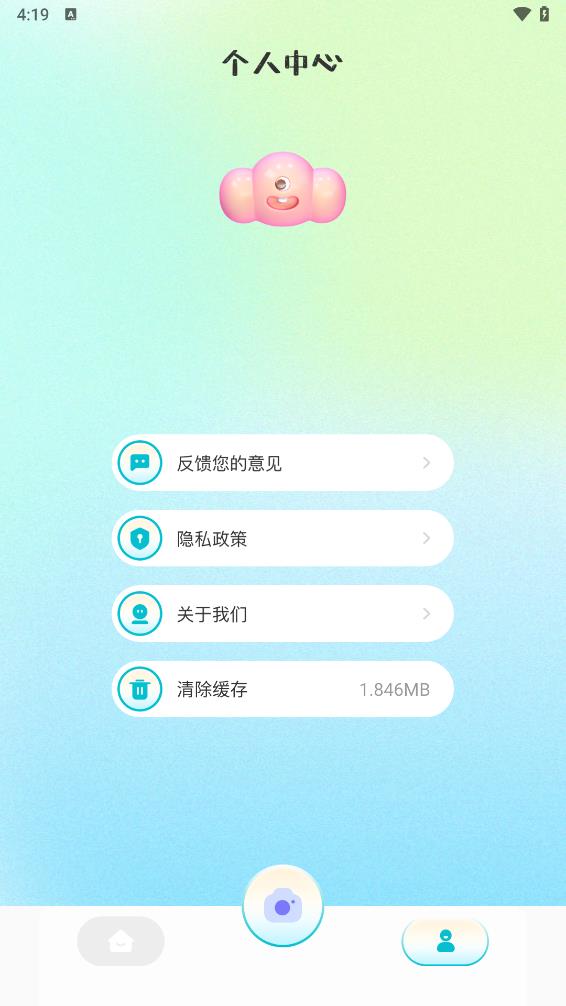 大头贴相机软件下载手机版 v1.2
