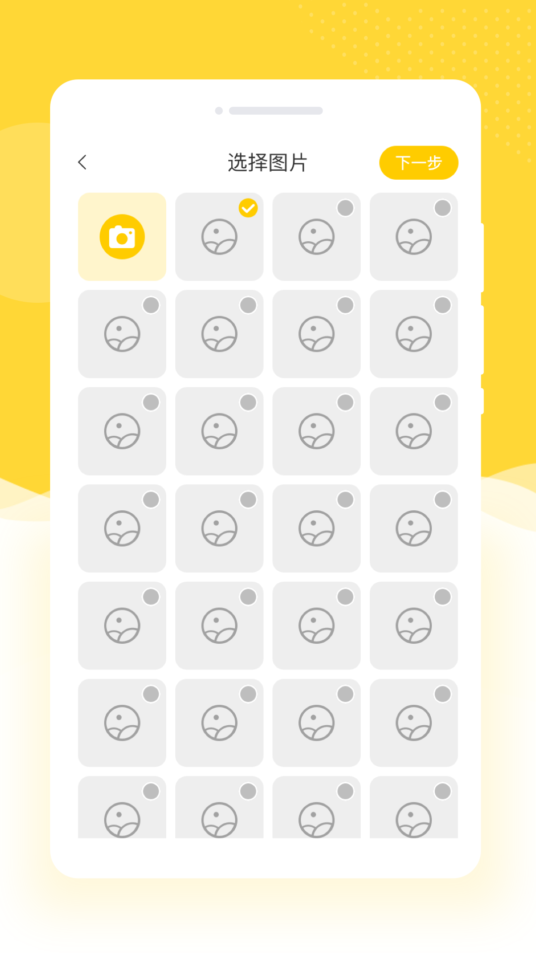 乐拍相机PS官方正版下载 v1.0.0