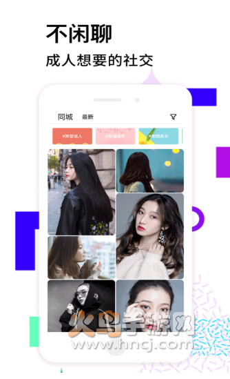 ME声音社交app v6.16.50