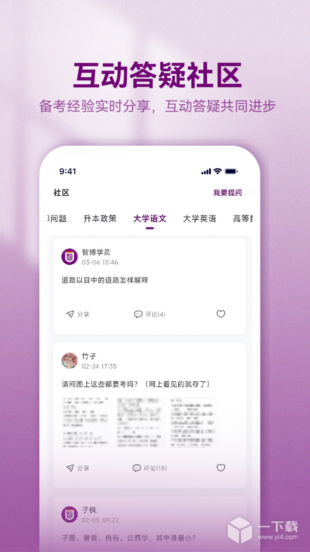 智博在线 v2.7.17