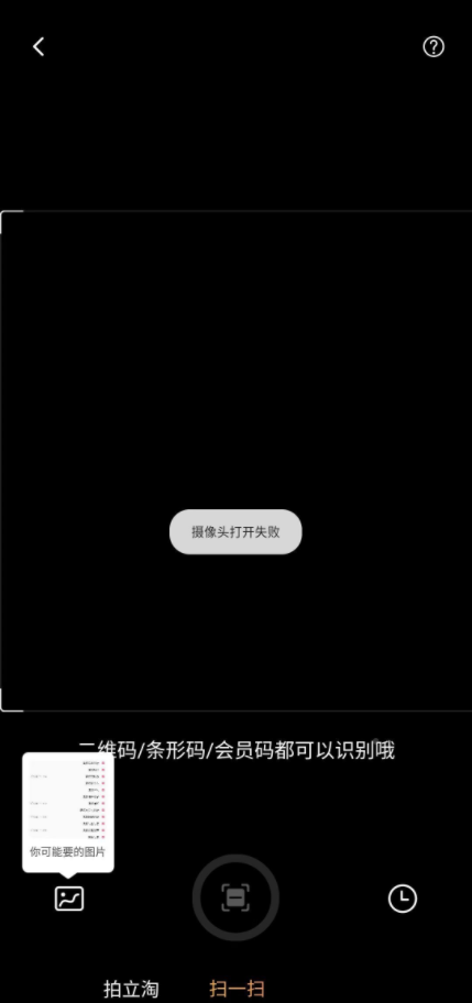 XPrivacyLua模块最新版 v1.31