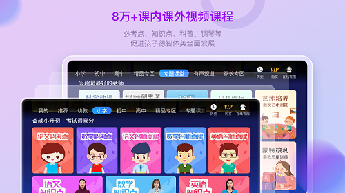 格灵课堂app v5.1.4