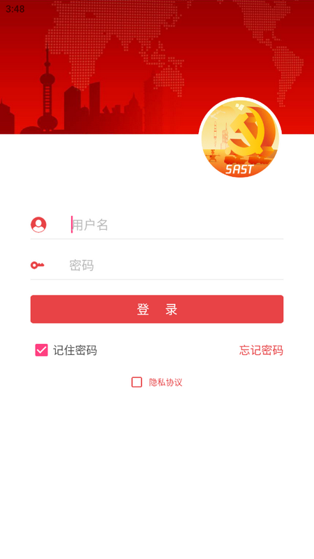 航天八院智慧党建app v3.1.1