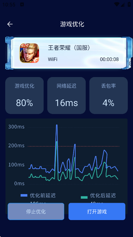 画质增强大师官方版下载 v1.0.5