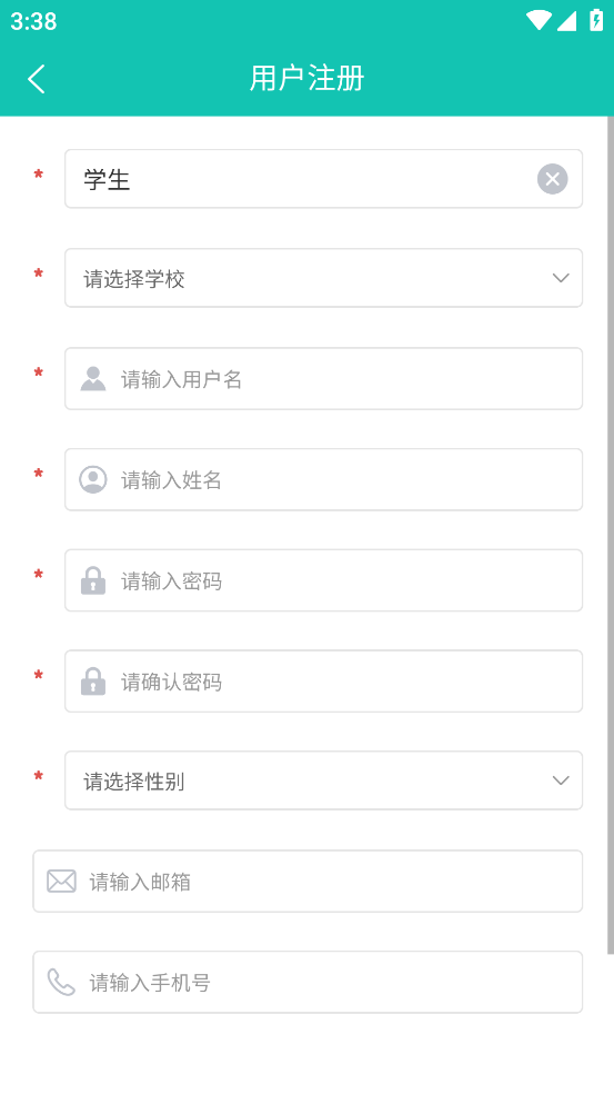 51飞鸟云平台 v2.0.4