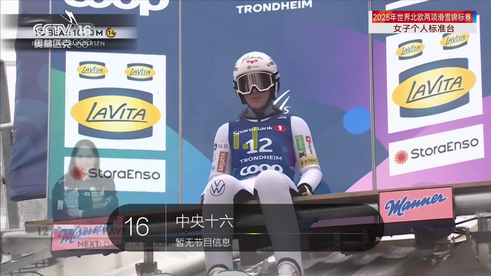 电视家蛇年版v2.0.2.5 v2.0.2.5