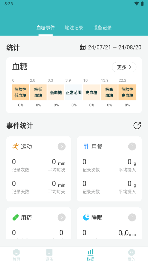 微之显app官方 v2.0.3.20