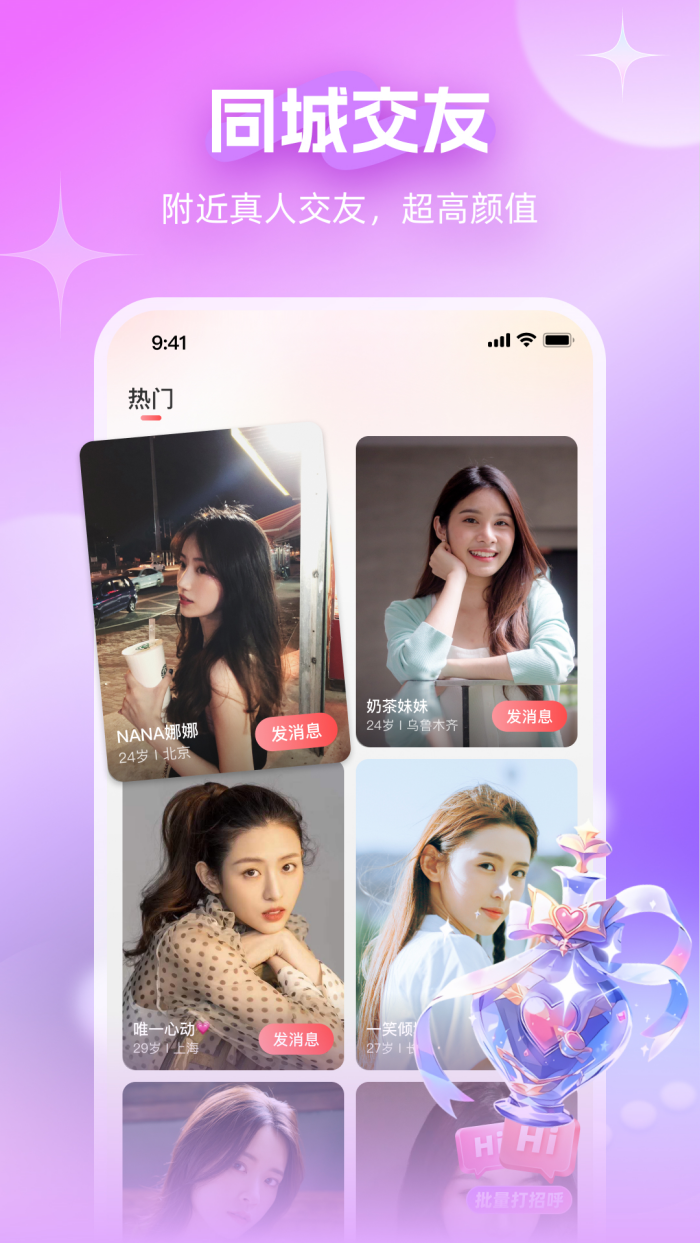 约友软件 v6.3.60