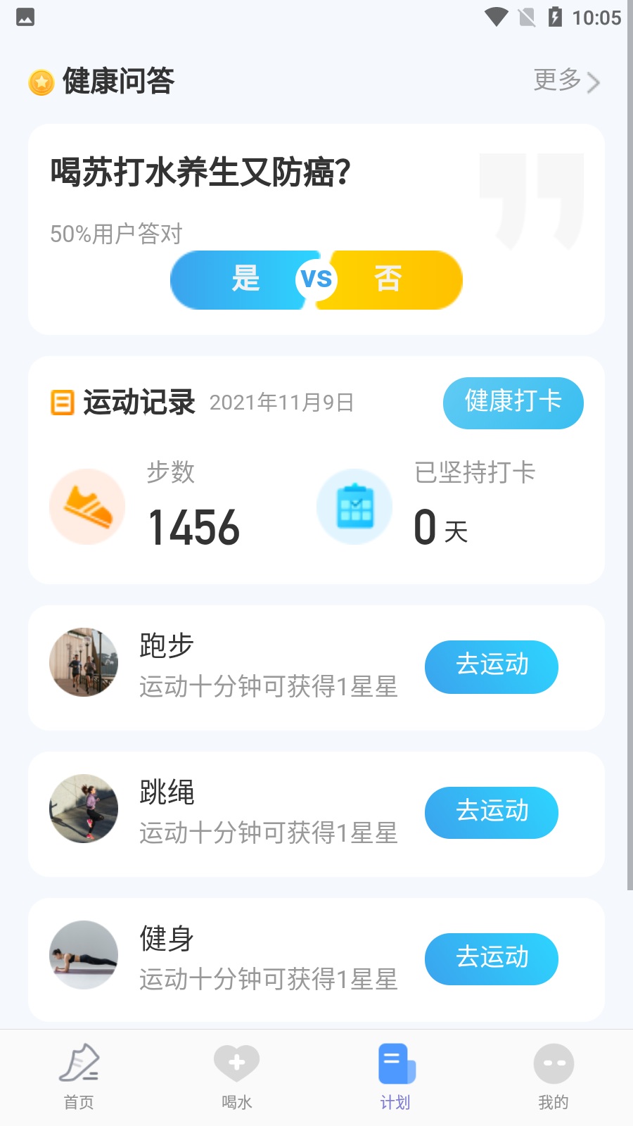 多多锦鲤app v1.0.1