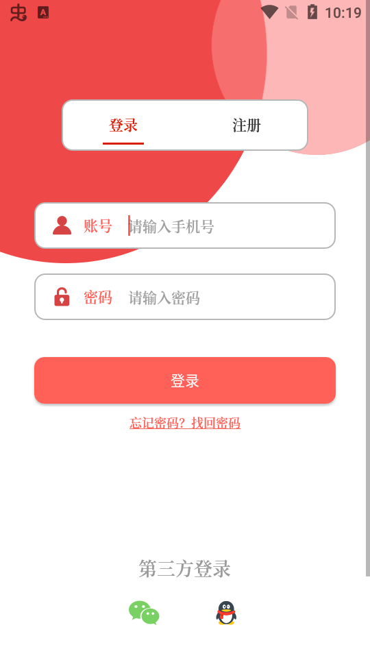 云上方城客户端 v2.5.2