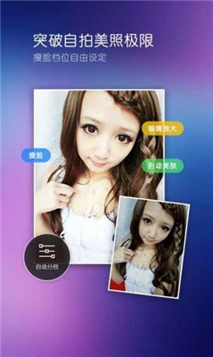 百度照相馆app最新版下载(百度相机) v1.4.4