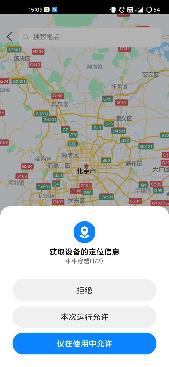 牛牛穿越安装64位插件 v2.0.0