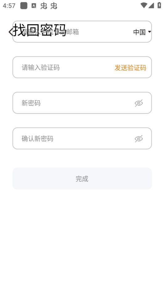 炫智连app最新版本安卓 v1.0.0.17