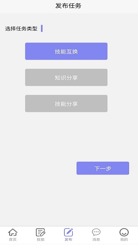 悬赏汇 v1.2.0