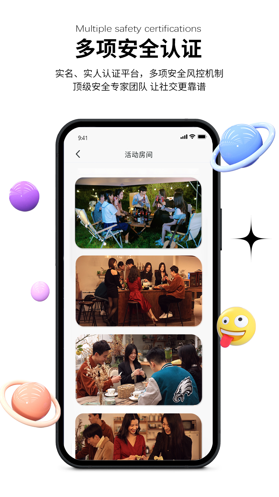 心动青年app v0.1.28