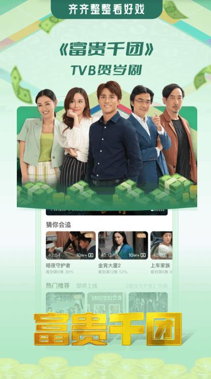 埋堆堆app官方版 v5.7.40