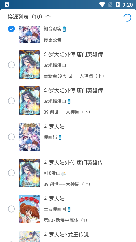 异次元2026免费版