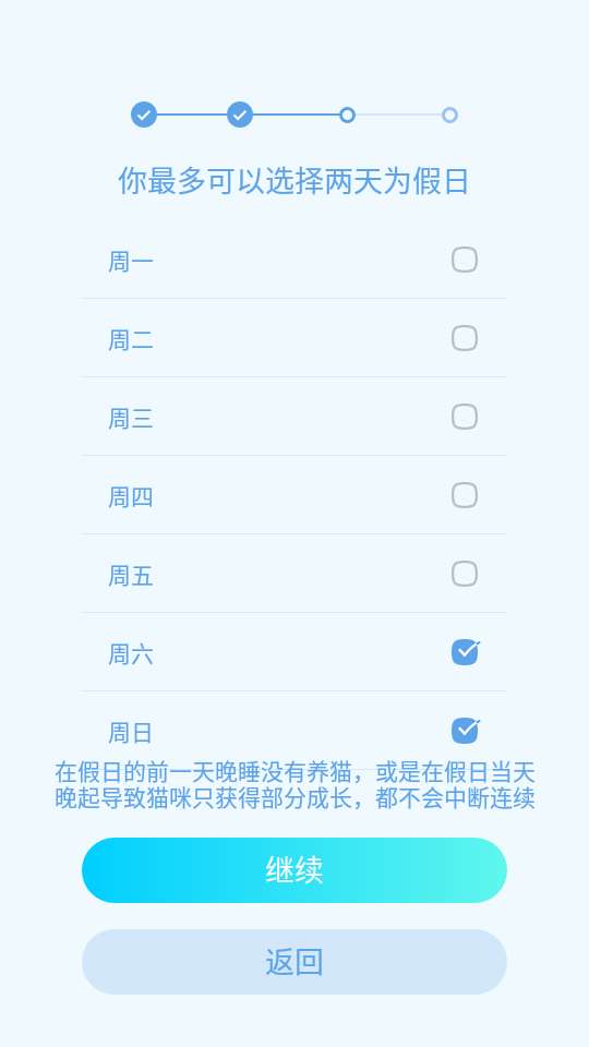 呼噜猫舍app v1.0.0