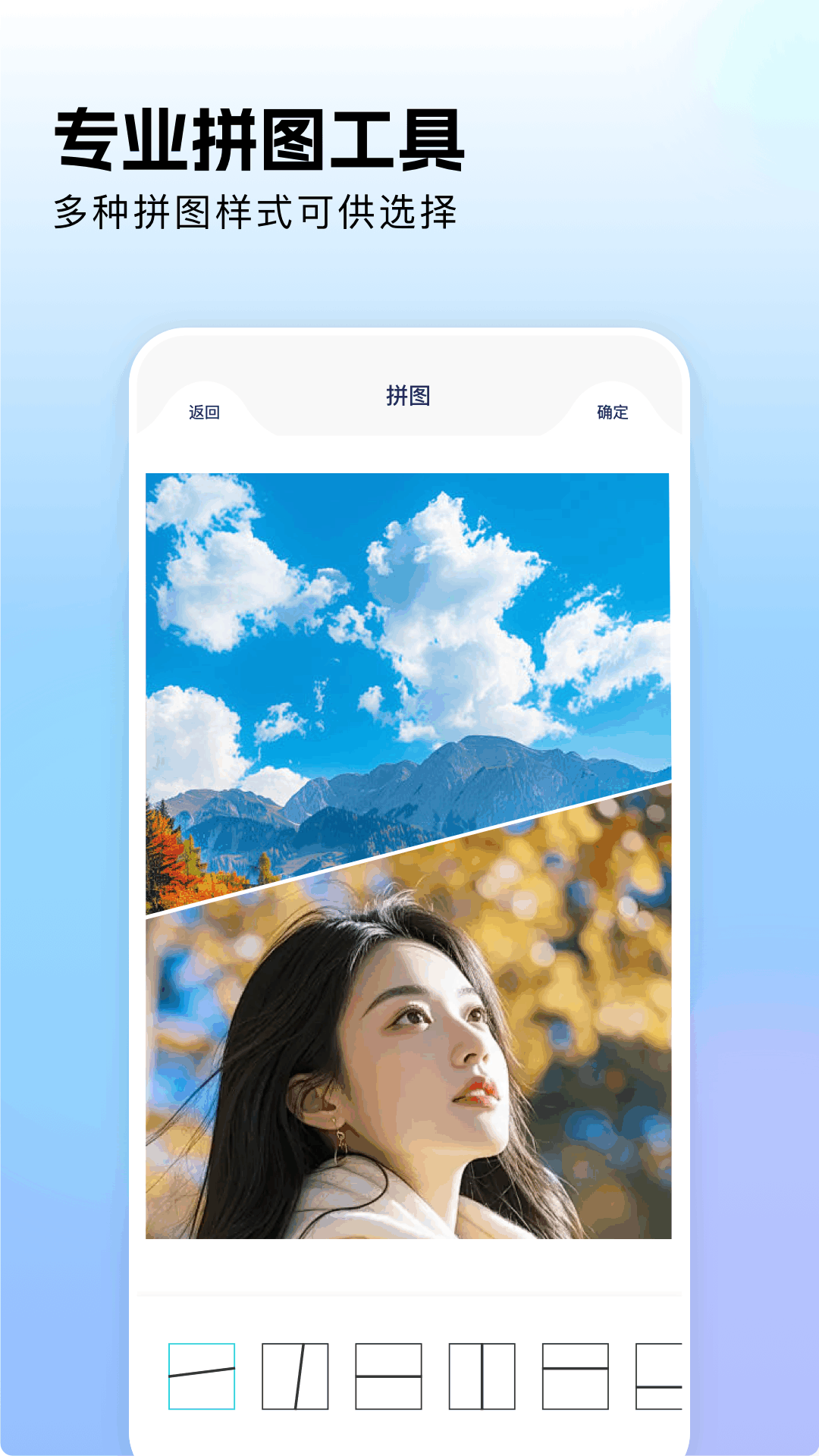 美亲相册app下载最新版 v1.6