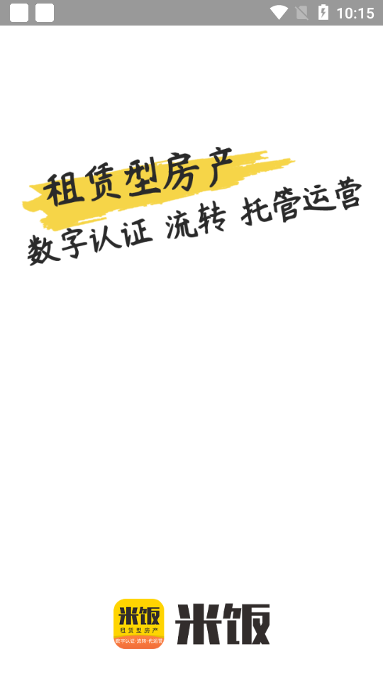 米饭未来APP v1.0