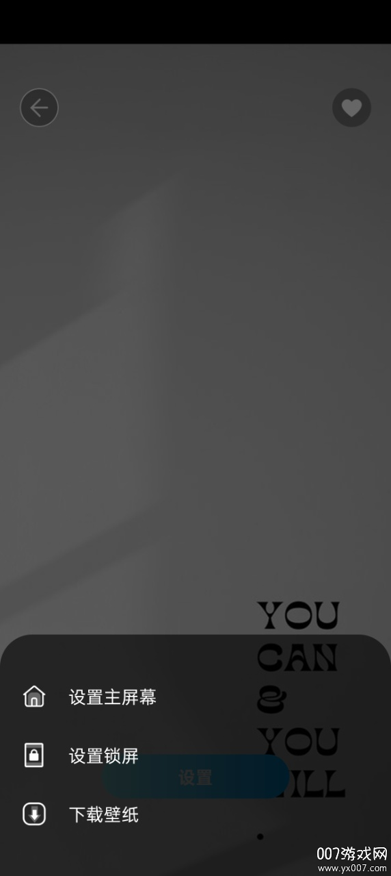 美画壁纸官方下载手机版 v1.0.1