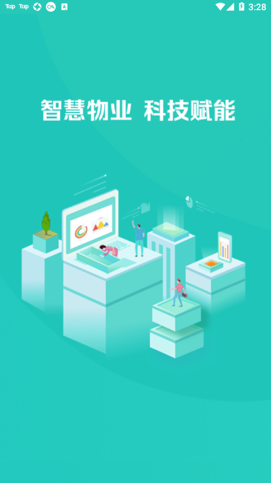 明智优点app v2.6.5