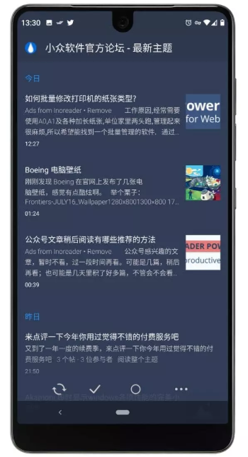 FocusReader app免费 v2.70.5.20241023