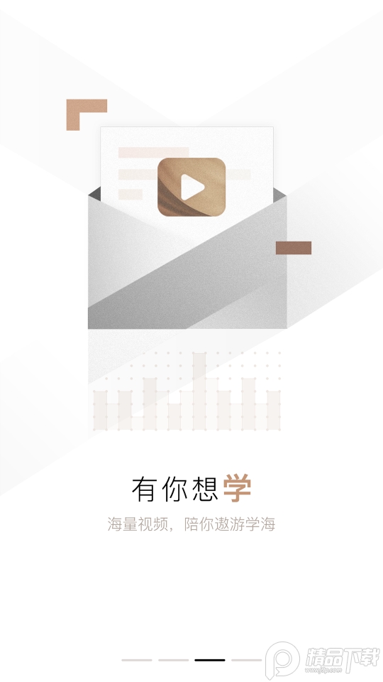 呱呱财经手机版官方 v7.4.1