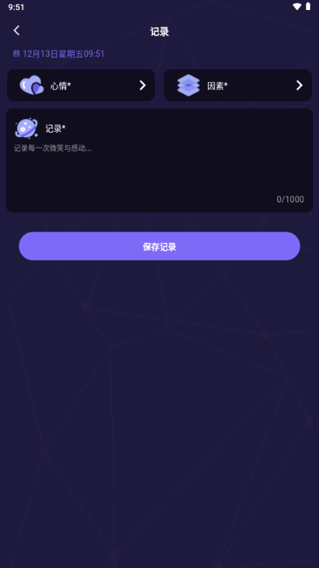 雷诺曼app官方正版 v1.0.0