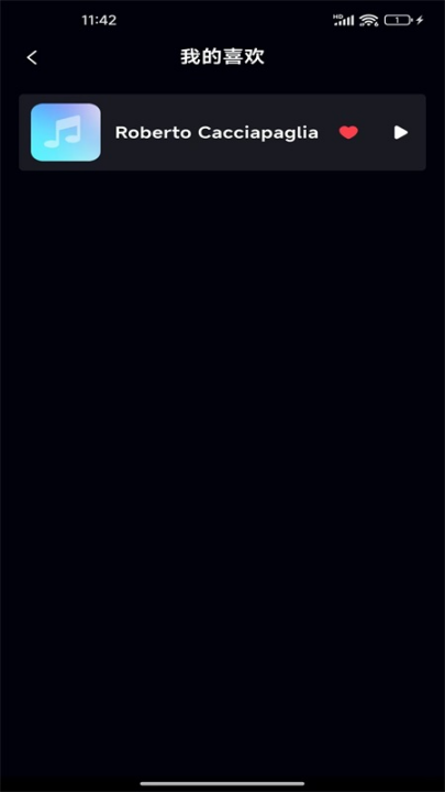 免费音乐大全软件 v1.0.6