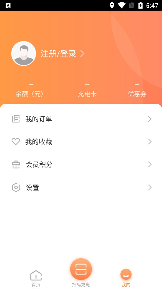 阳光乐充app v1.04