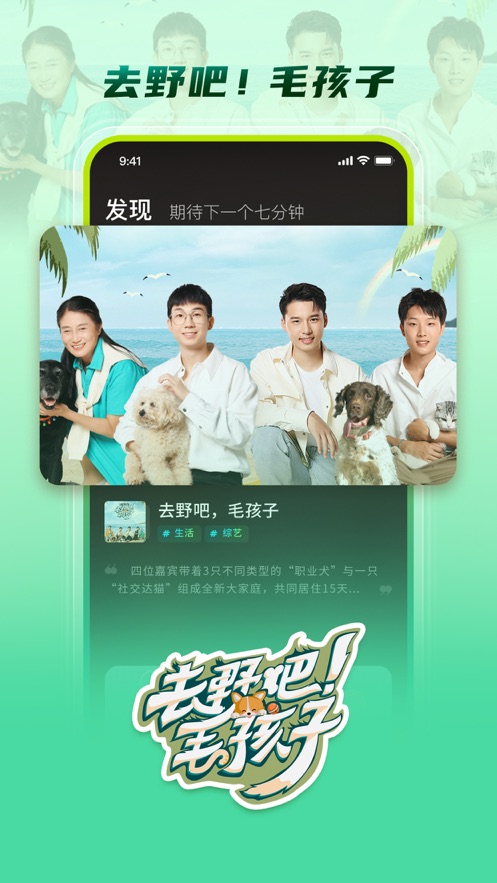 芒果超媒app v4.6.0