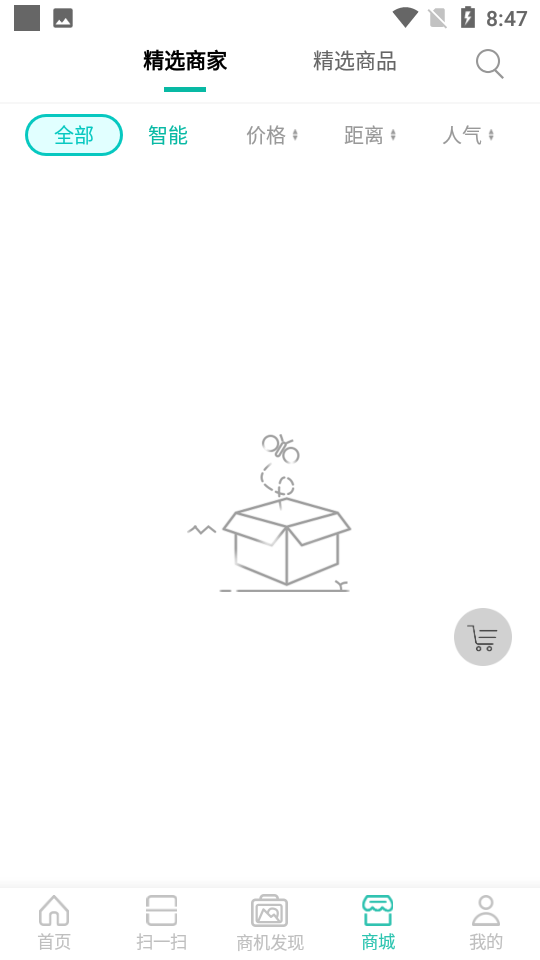 悦动数科app v1.6.0