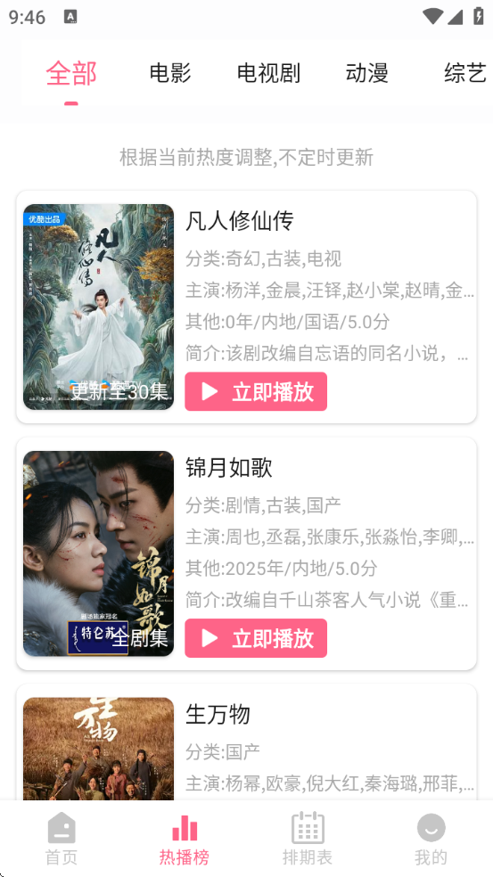 云云视频2026最新版 v1.0.1