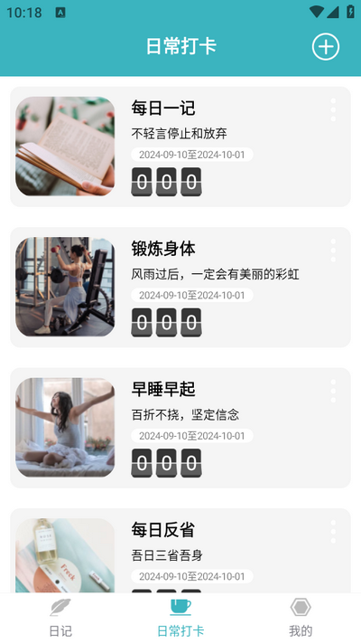 备忘Memos记事本app v21.2.2101