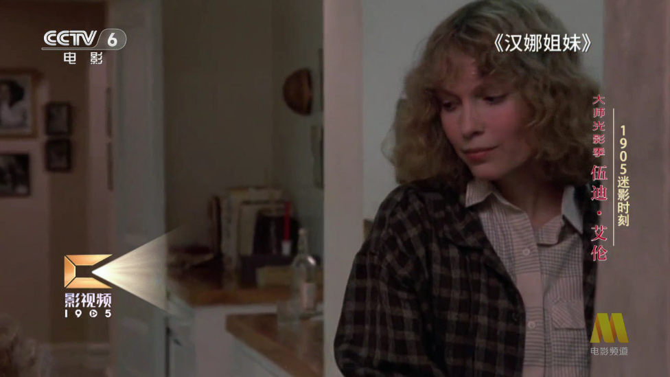 电影频道tv版 v6.1.1