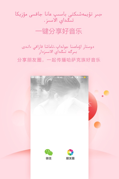 百歌音乐app(Bayge) v2.1.0