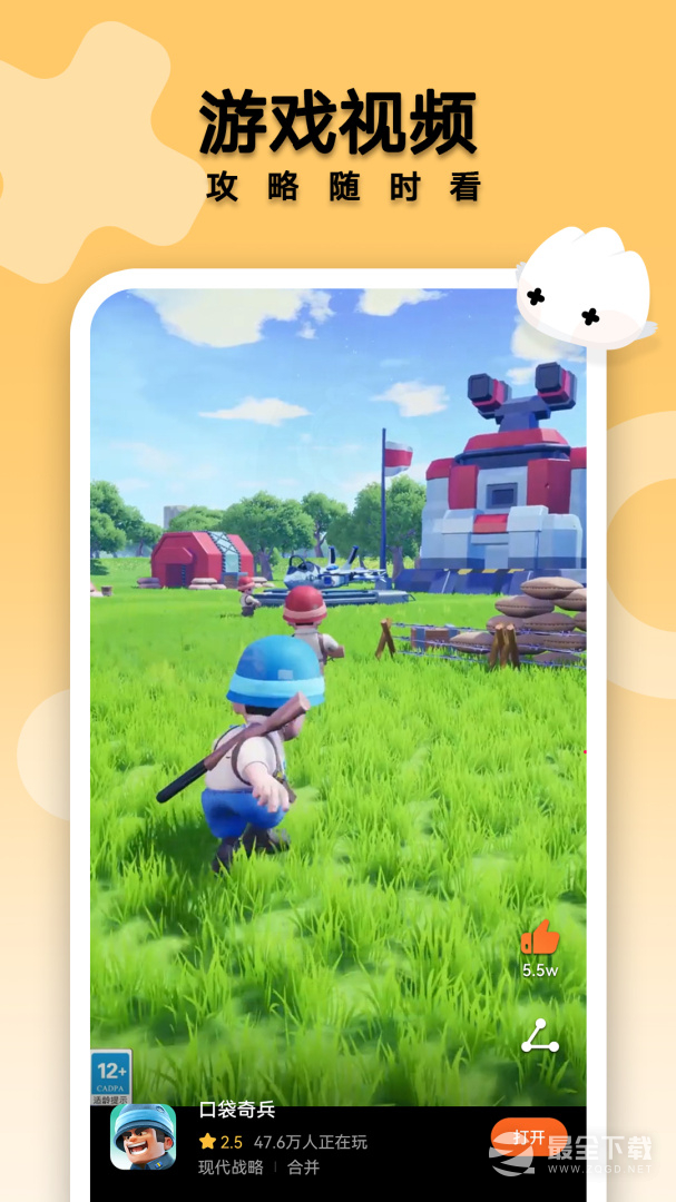 花瓣轻游 v16.0.1.300