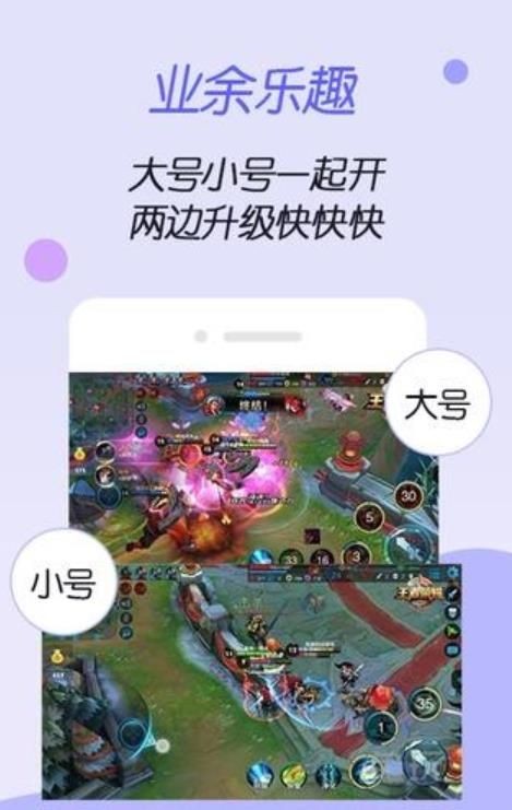 虚拟空间免root v1.0.0