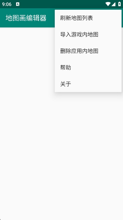 地图画编辑器app最新版下载 v1.1.0