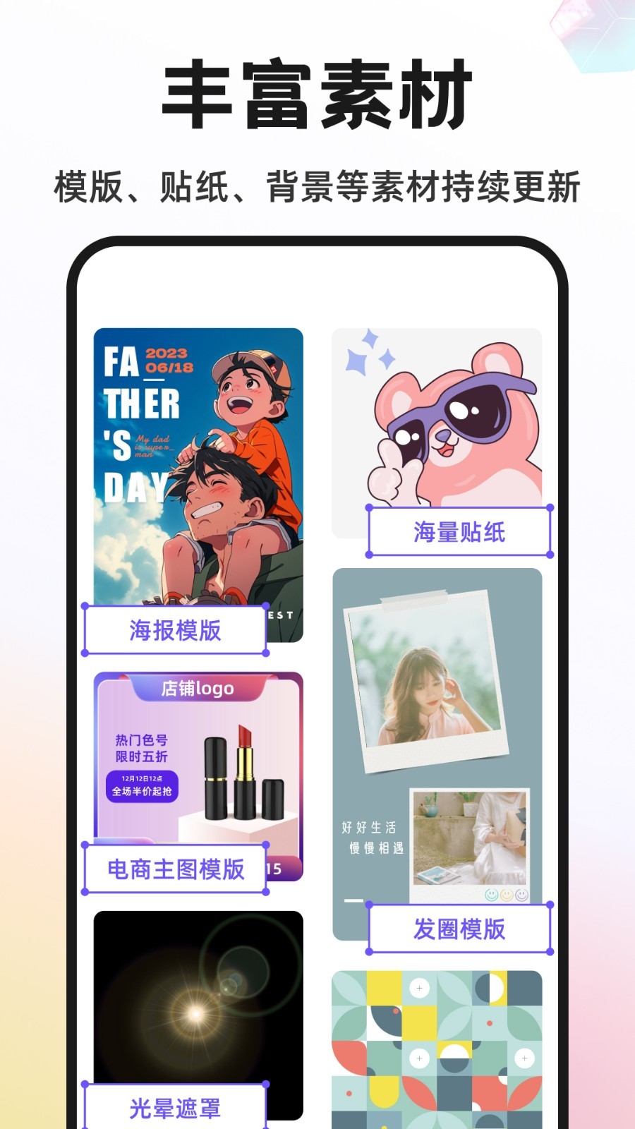 ProKnockout智能抠图p图下载 v6.0.1