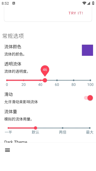 液态壁纸app官方版下载(Splash) v1.2.0144