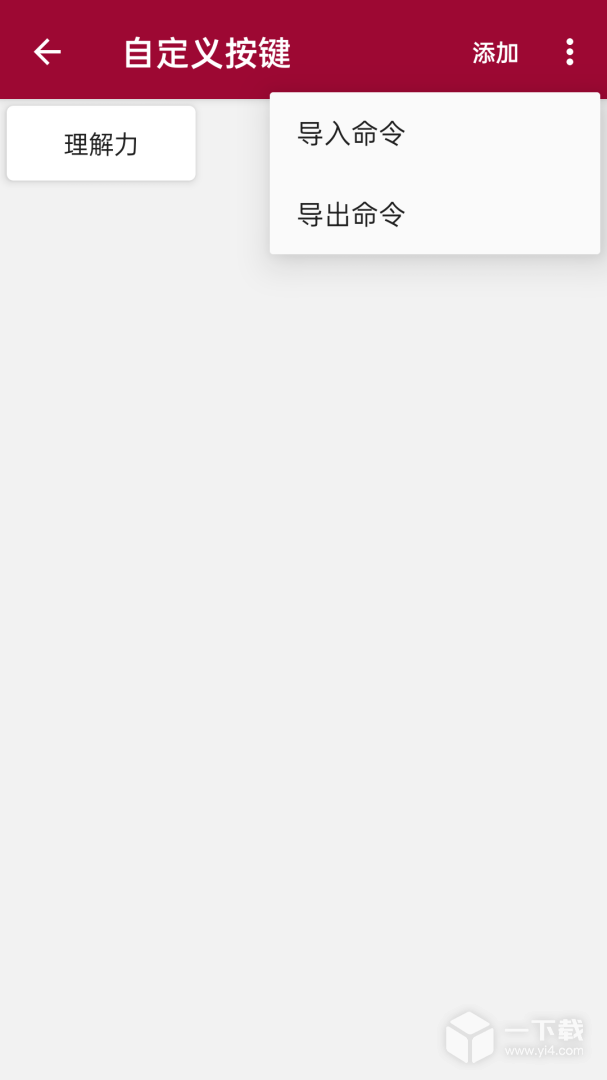网络调试助手 v1.3.4