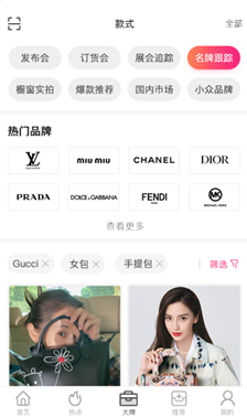 唯包网app v0.1.42
