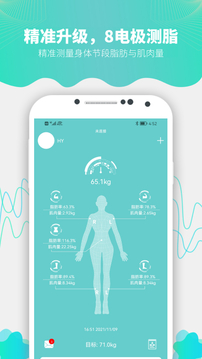 Fitdays v1.10.4