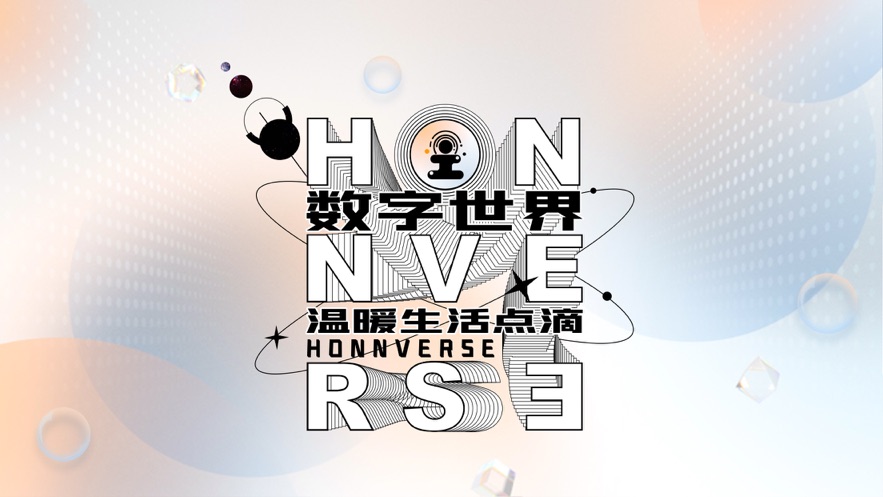 Honnverse app