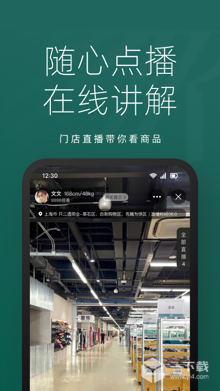 只二 v7.65.0