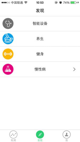 eHealth睿博健康吧 v3.0.1