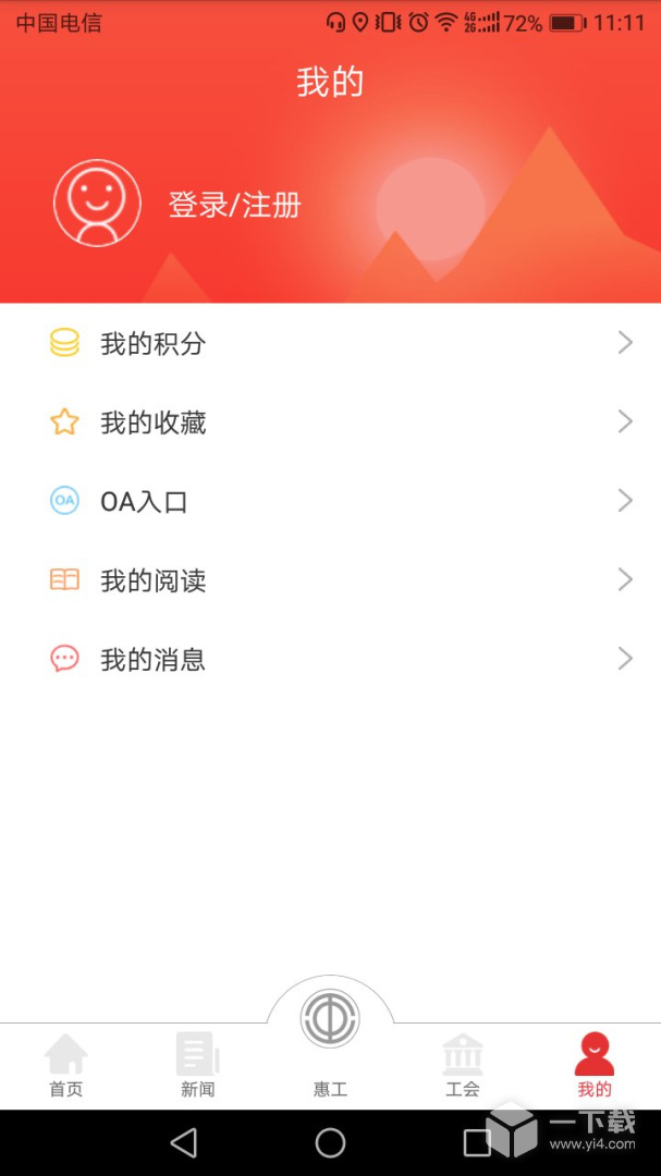 知工 v1.7.08