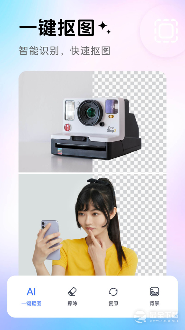 PhotoRetouch v2.25.0